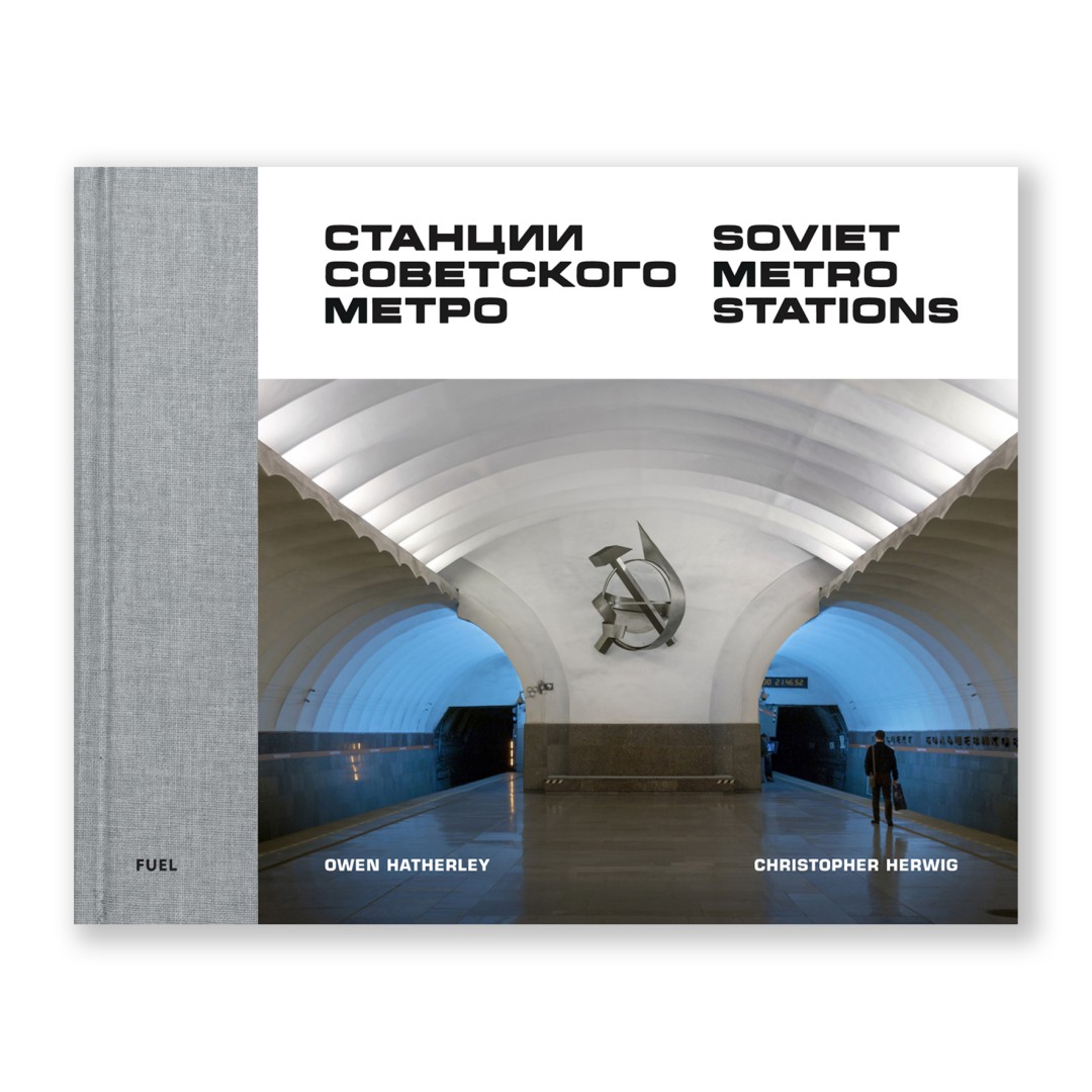 Soviet metro stations