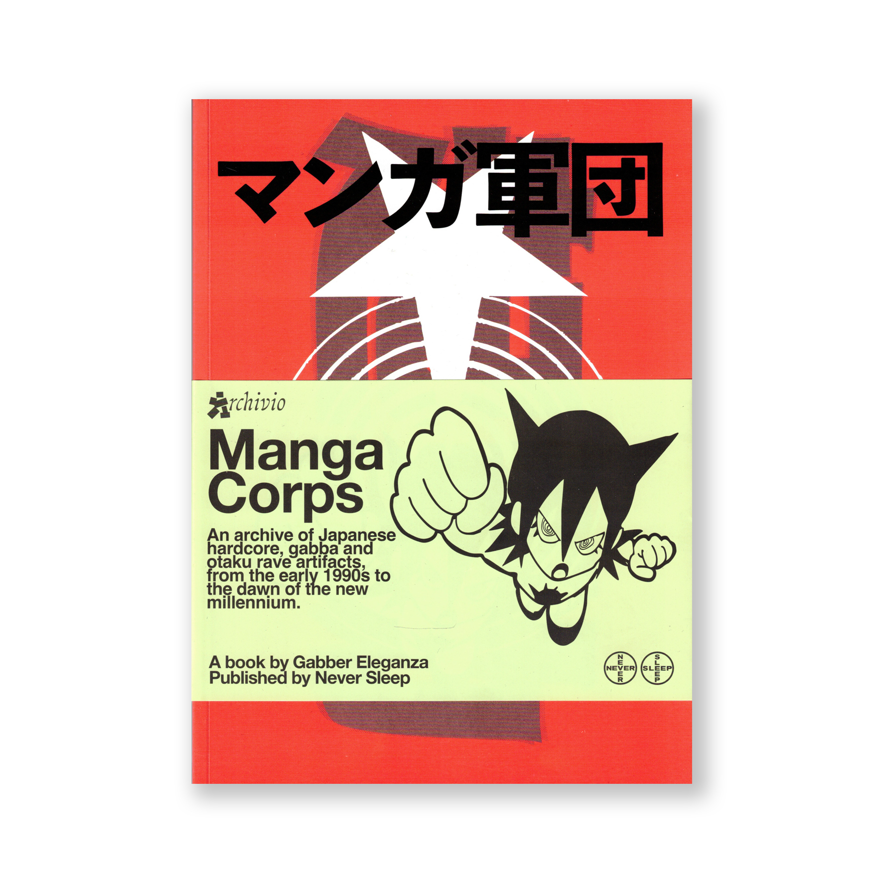 Manga Corps - An archive of Japanese hardcore, gabba and otaku rave artefacts