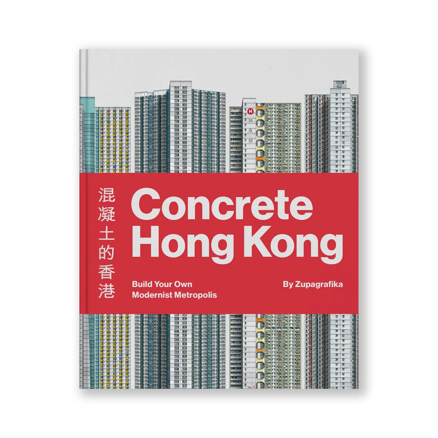 Concrete Hong Kong
