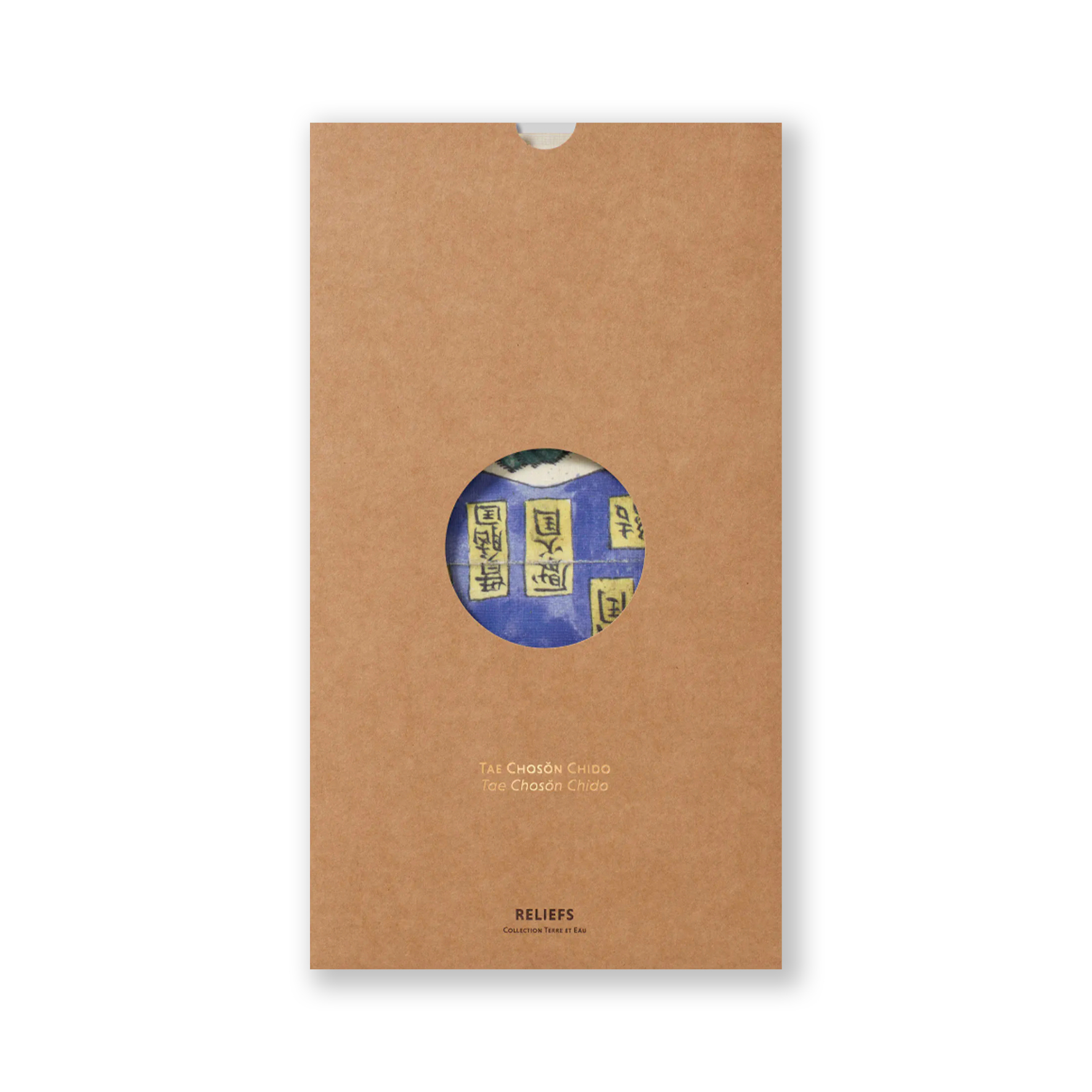 Tae Chosŏn Chido (v. 1875)